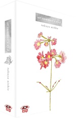 At Summer’s End Box